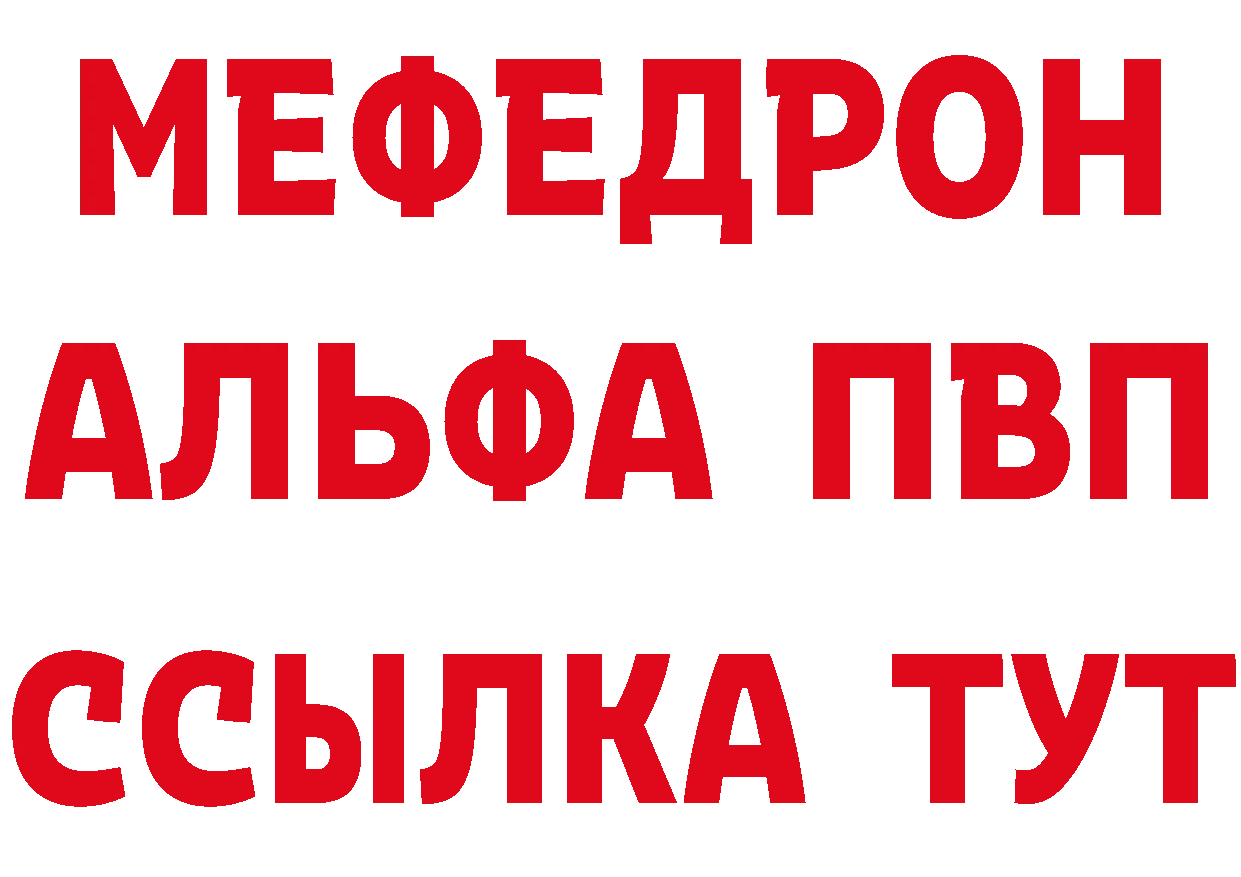 Амфетамин Розовый ONION сайты даркнета OMG Кувшиново